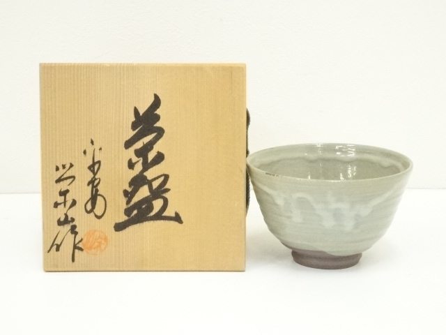 JAPANESE TEA CEREMONY / TEA BOWL CHAWAN / EIZAN KATO 